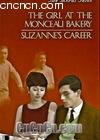 ¹֮ŮɺȵĹ
 The girl at the monceau bakery/Suzann 