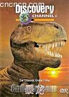 
 THE ULTIMATE GUIDET-REX 