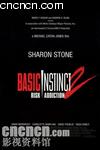 2(Basic Instinct 2: Risk Addiction) 