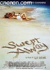 ȹ磨ŮƯǣ
 Swept Away 