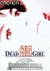 
 dead girl 