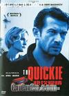 
 The quickie 