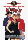 С
 KINGPIN 