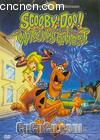 ȹ
 Scooby-Doo and the Witchs Ghost 