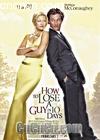 ʮֲᣨʮ飩
 How to Lose a Guy in 10 Days 
