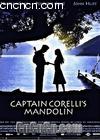 ս
 Captain Corellis Mandolin 