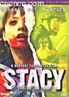 ɱж
 STACY 