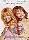 ҡ
 The Banger Sisters 