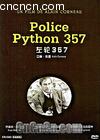 357
 Police Python 357 