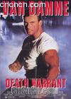 ؾ
 Death Warrant 