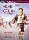 ϣҫ
 Hope and Glory 