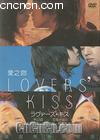 ֮
 Lover