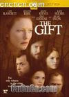 惊魂眼
 （The Gift） 海报