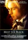 Ե
 Meet Joe Black 