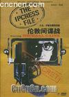 ׶ؼս
 THE IPCRESS FILE 