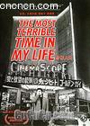 ֲ
 THE MOST TERRIBLE TIME IN MY LIFE 