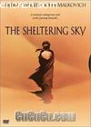 (ڱε)
 The Sheltering Sky 