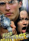 ѹط
 High Voltage 