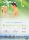 Ĵҹ(ҵİְӢ)
 MY FATHER THE HERO 