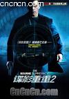 Ӱ2
 The Bourne Supremacy 