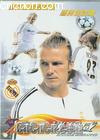 Ա˺ķ
 Beckham Unwrapped 