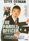
 The Parole Officer 