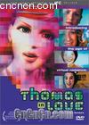 ˹֮
 Thomas in Love 