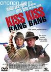 ǣǣǹǹ!
 Kiss Kiss Bang Bang 