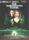 ʮ׼
 THE THIRTEENTH FLOOR 
