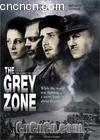 ɫش
 The Grey Zone 