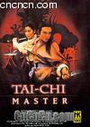 太极张三丰
 （Tai Chi Master） 海报