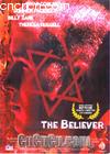 ͽ
 the believer 