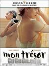 ҵı
 (Mon trsor) 
