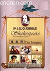 ɯʿ綯-
 Shakespeare The Animated Tales--the tempest 