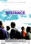 
 Distance 