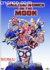 еѷŮ
 Amazon Women on the Moon 