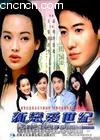 
 Love Generation 