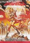 ̫ӢưŰ
 Barbarella: Queen of the Galaxy 