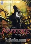 ǻII
 Ghost in the Shell - S.A.C. 2nd&n 