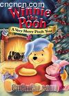 Сά֮ʥ
 Winnie the Pooh: A Very Merry Pooh Year 