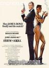 007ƴħ
 A View To A Kill 
