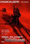 ȫʧ
 Red Planet 