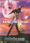 ʱҪ2--ٰһΣϣ
 Macross2-Lovers Again 