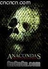 ֮2ѰѪ
 Anacondas: The Hunt for the Blood 