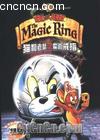 è֮ħָ
 TOM & JERRY: THE MAGIC RING 