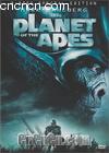 ս(Գ)
 Planet of the Apes 