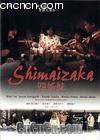()
 Shimaizaka (Four Sisters) 