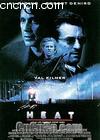 
 HEAT 