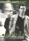 
 ERASER 