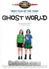 
 ghost world 